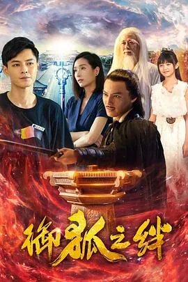 寻龙宝藏