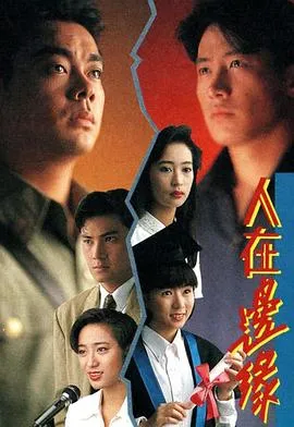 夫君，请自重