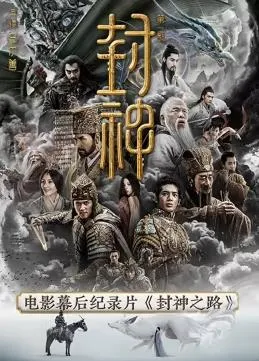 小镇突袭