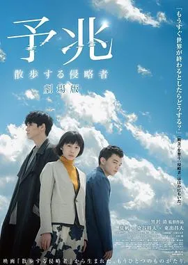安娜与武林
