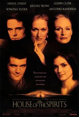 猛于炮火