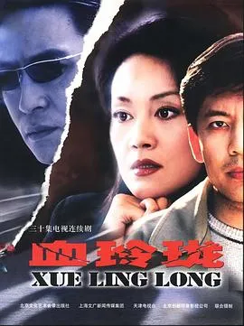 异能者2